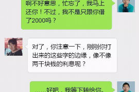 六安讨债公司如何把握上门催款的时机